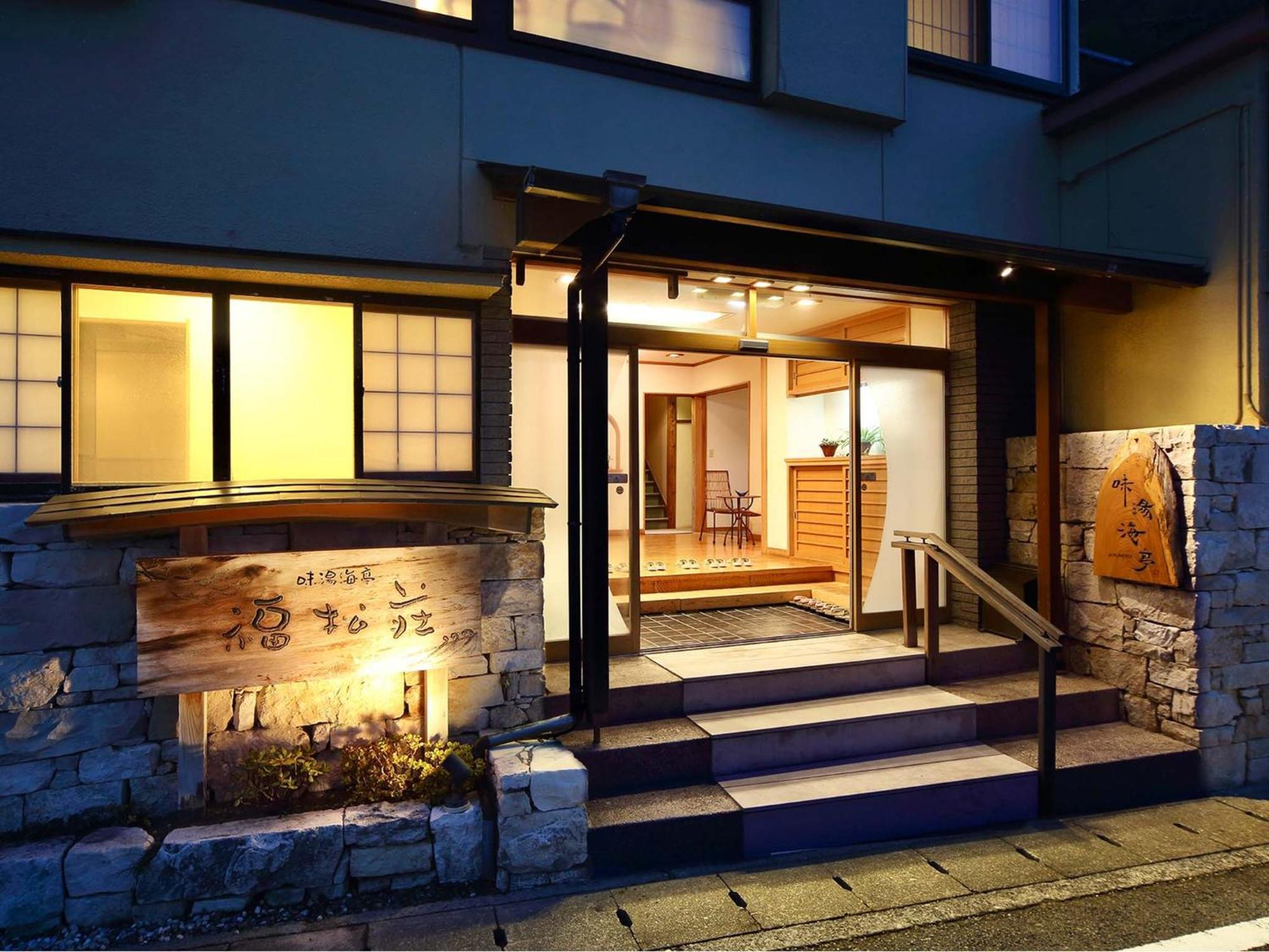 Hotel Izu Katase Onsen Ayumitei Fukumatsuso Higashiizu Exteriér fotografie